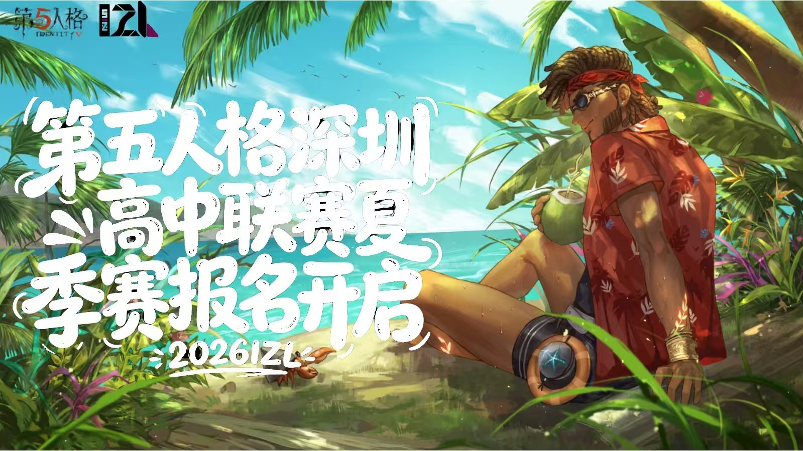 主新闻封面